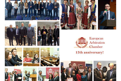 The EAC celebrates 15th anniversary!